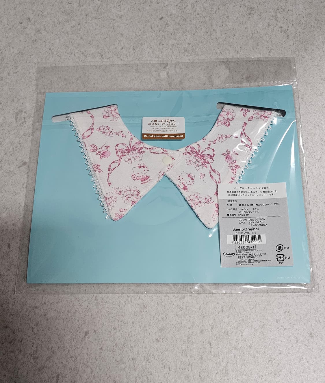 산리오 키티베이비 턱받이  상품이미지2