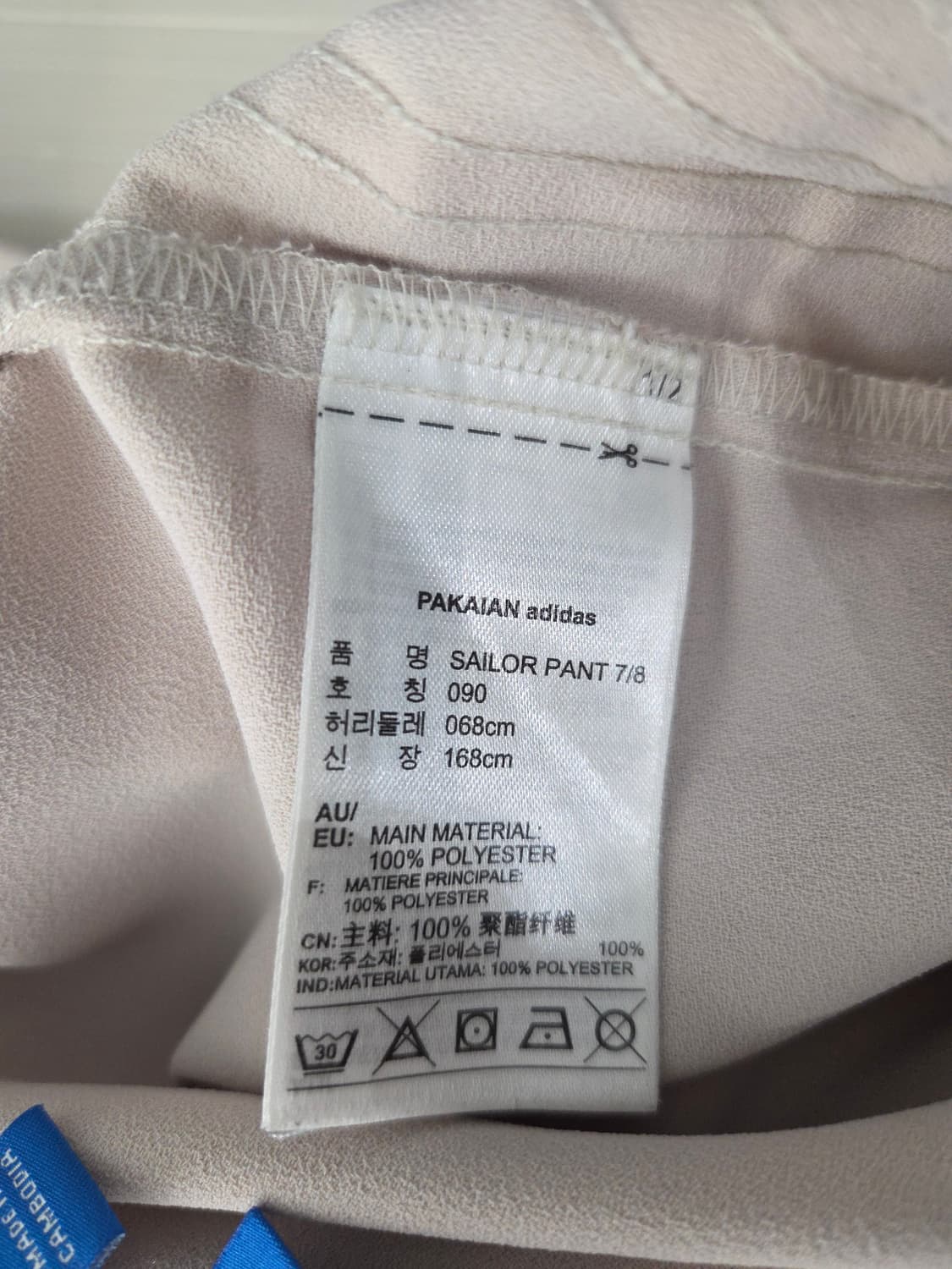 아디다스 오리지널 세일러 7/8 와이드 팬츠 상품이미지7