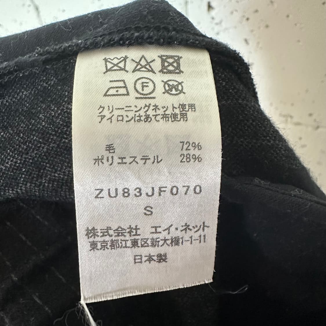 우먼S zucca 주카 울 배기 팬츠 블랙 상품이미지5