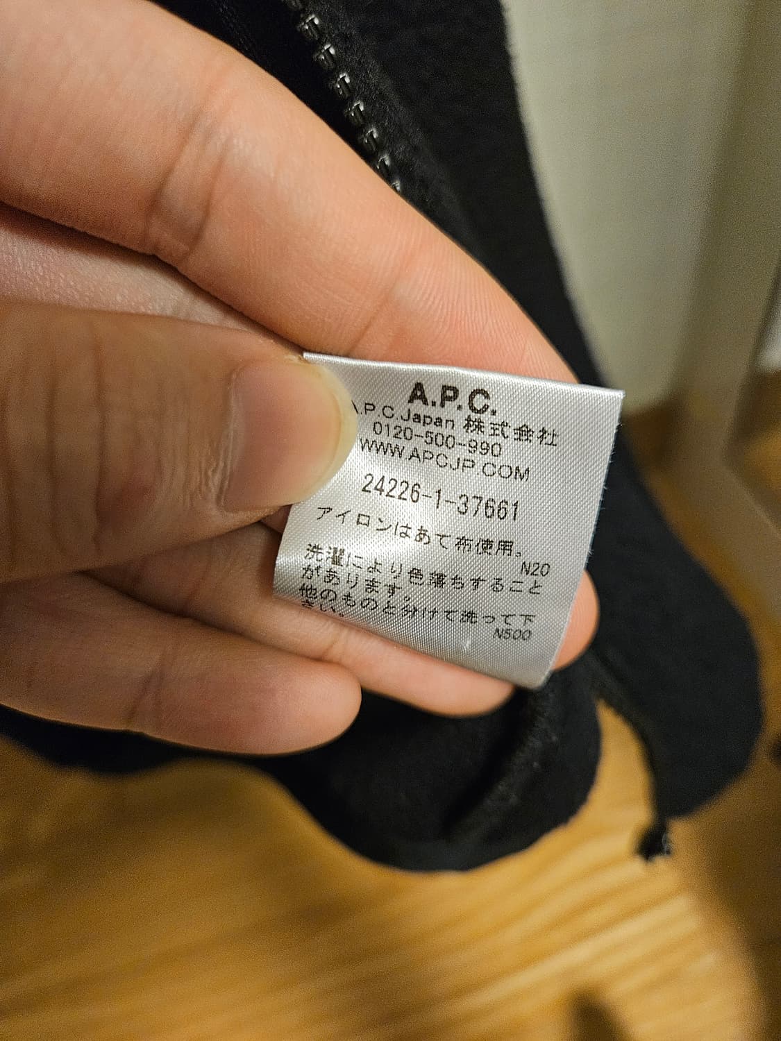 [일본 한정판 정품] APC 플리스 판매합니다! 상품이미지6