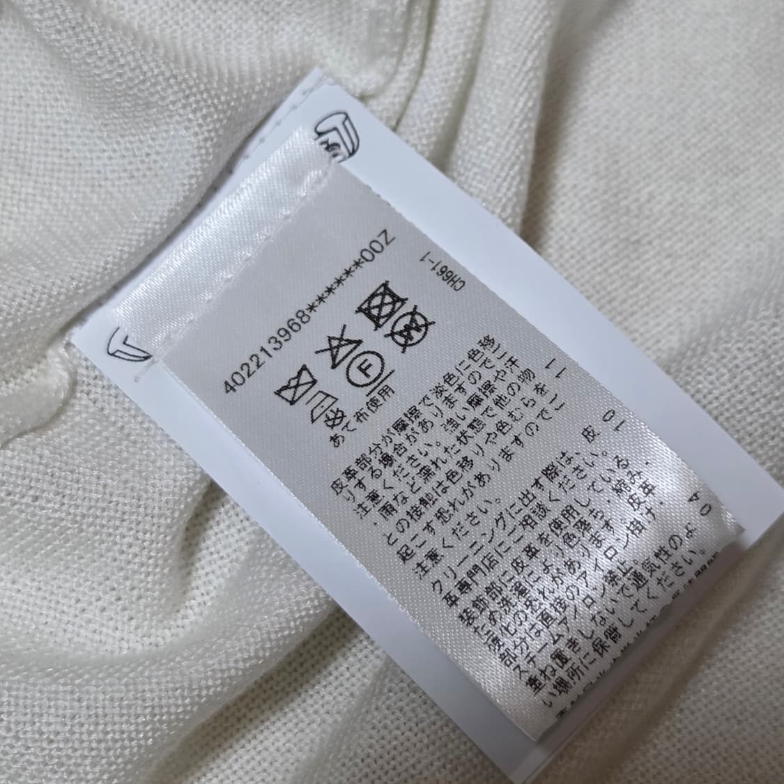 크롬하츠 세메터리 패치 실크 나그랑 롱슬리브 XL 상품이미지7