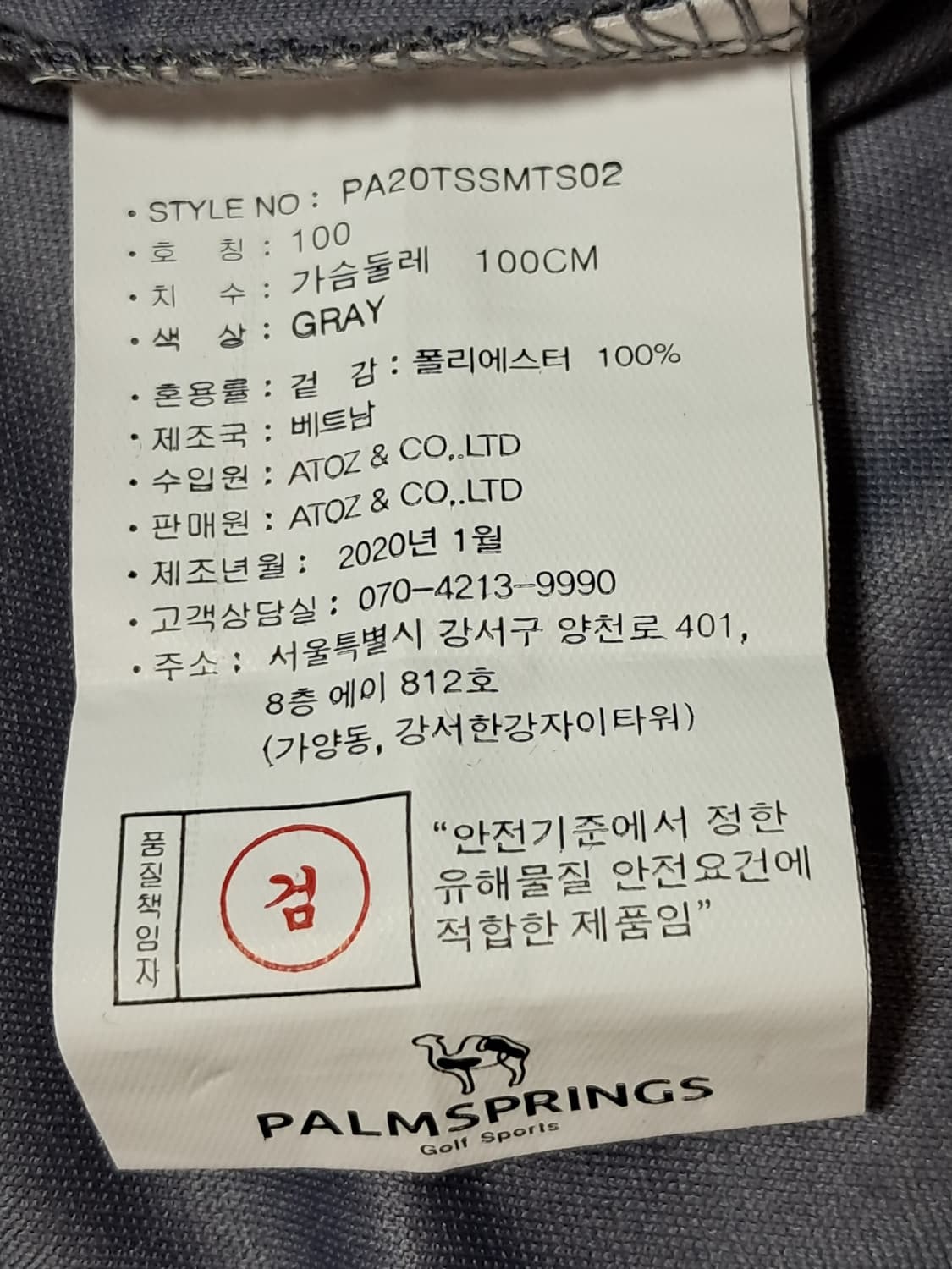 팜스프링스 반팔티 남성100  상품이미지10