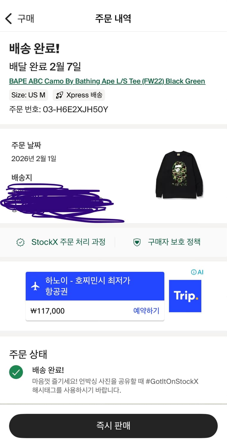 베이프 abc 카모 롱슬리브 상품이미지2