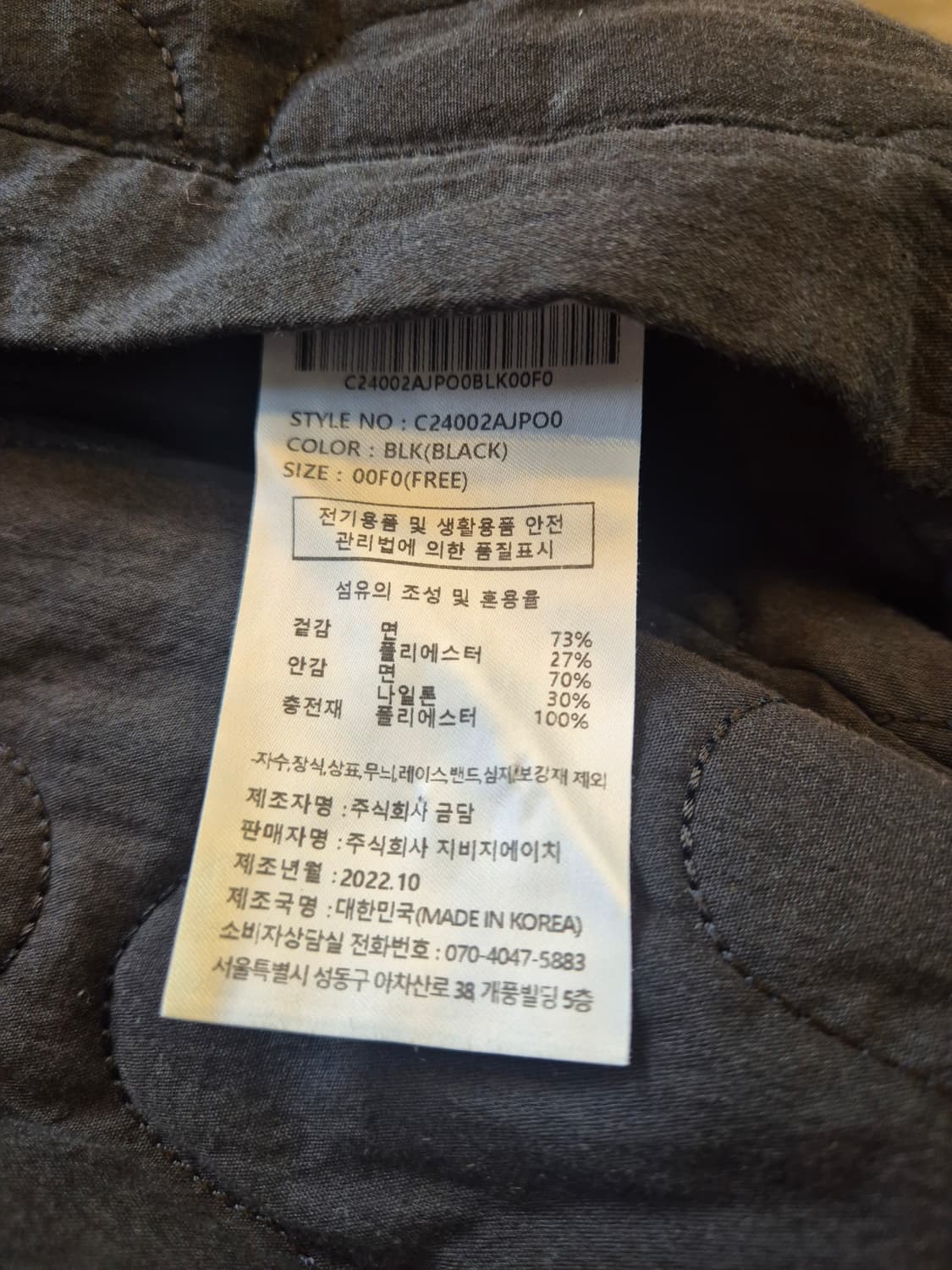 카테고리9 리버시블 테디자켓 F 사이즈 상품이미지9