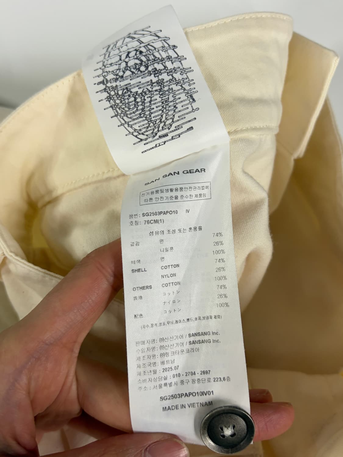 산산기어 San San Gear 웨이브 집 카고 팬츠 1 상품이미지9