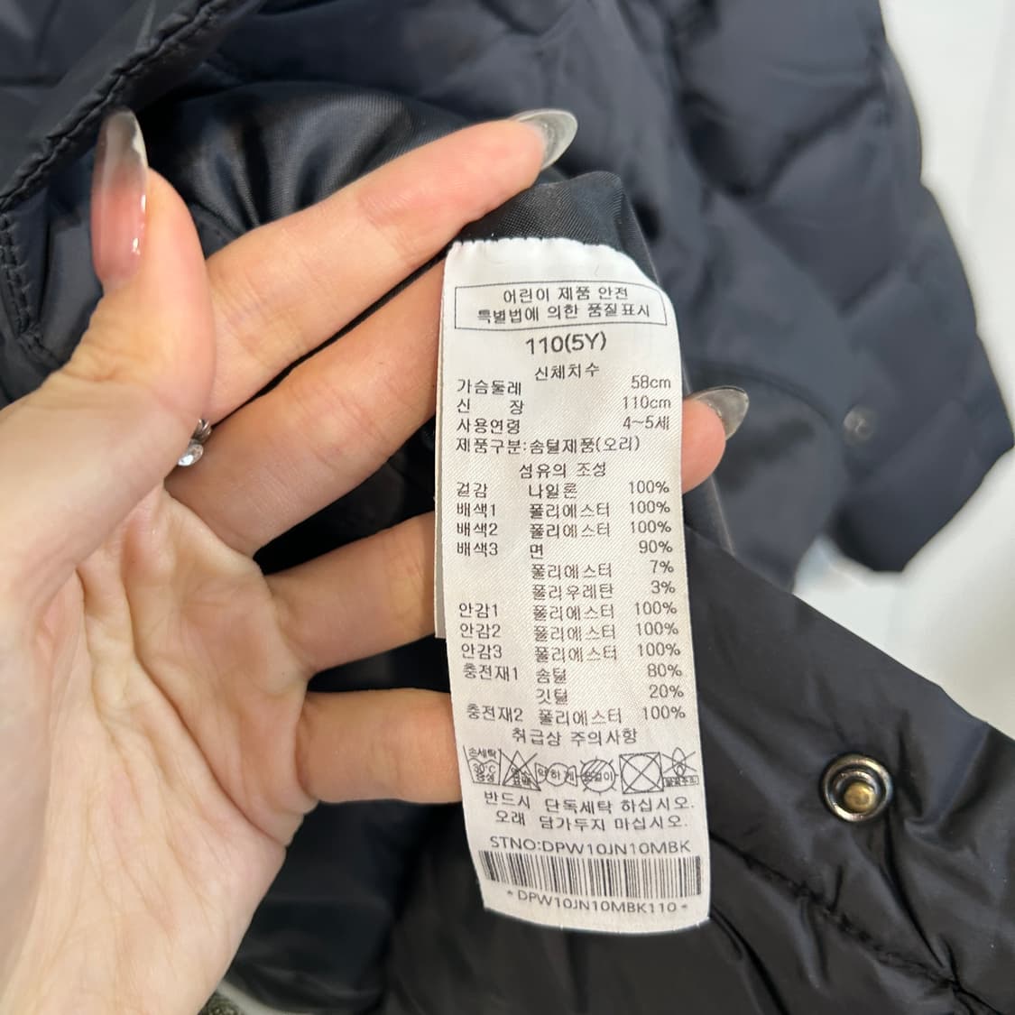 닥스 키즈 오리털 롱패딩 110 블랙  상품이미지4