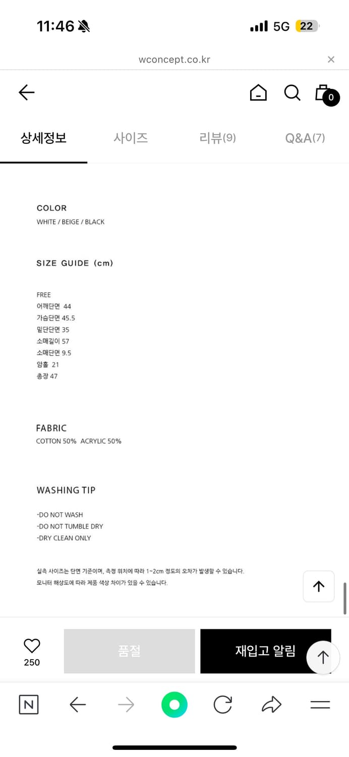 그로브스토어 튜링 가디건 상품이미지5