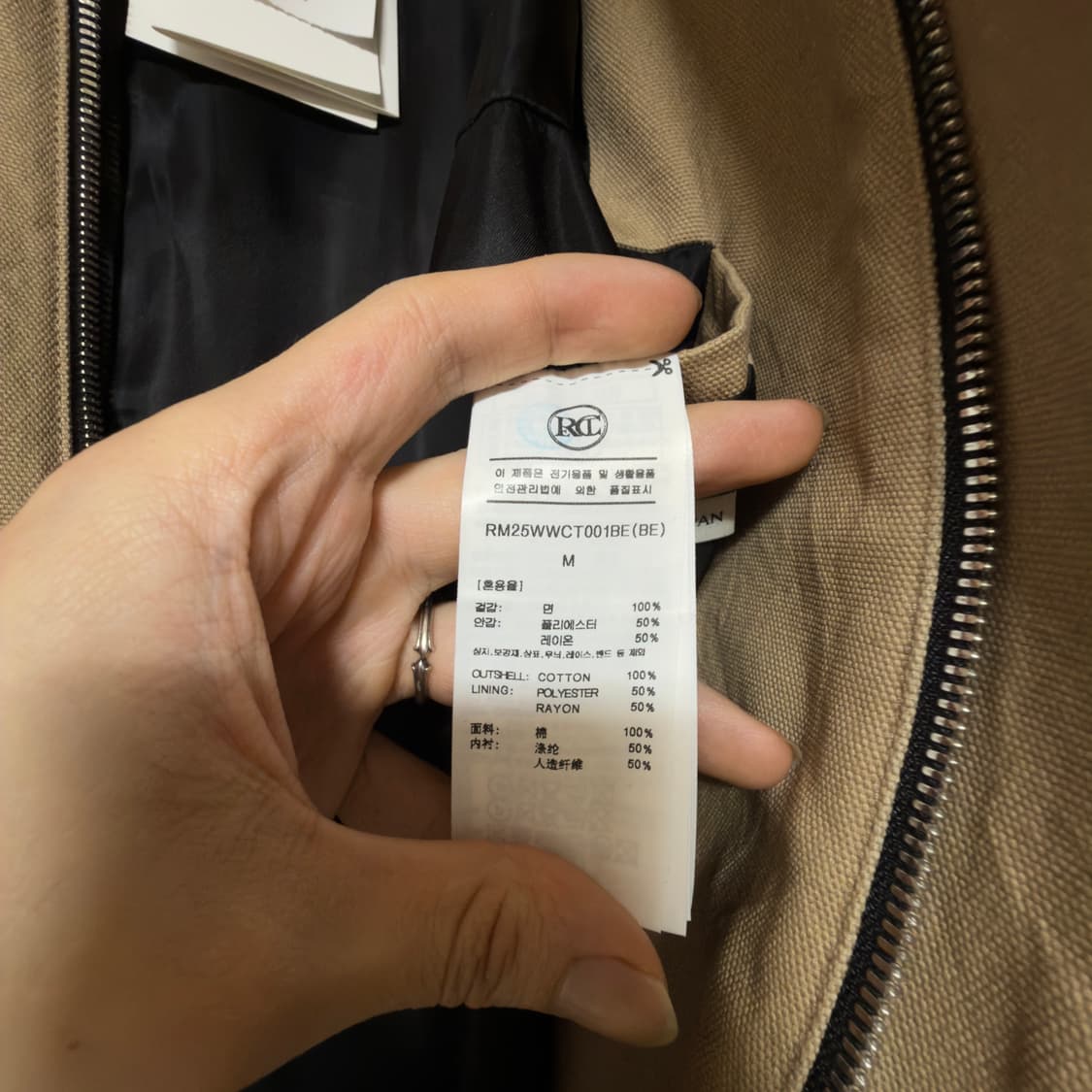 렉토 빈티지 이펙트 코튼 코트 상품이미지4