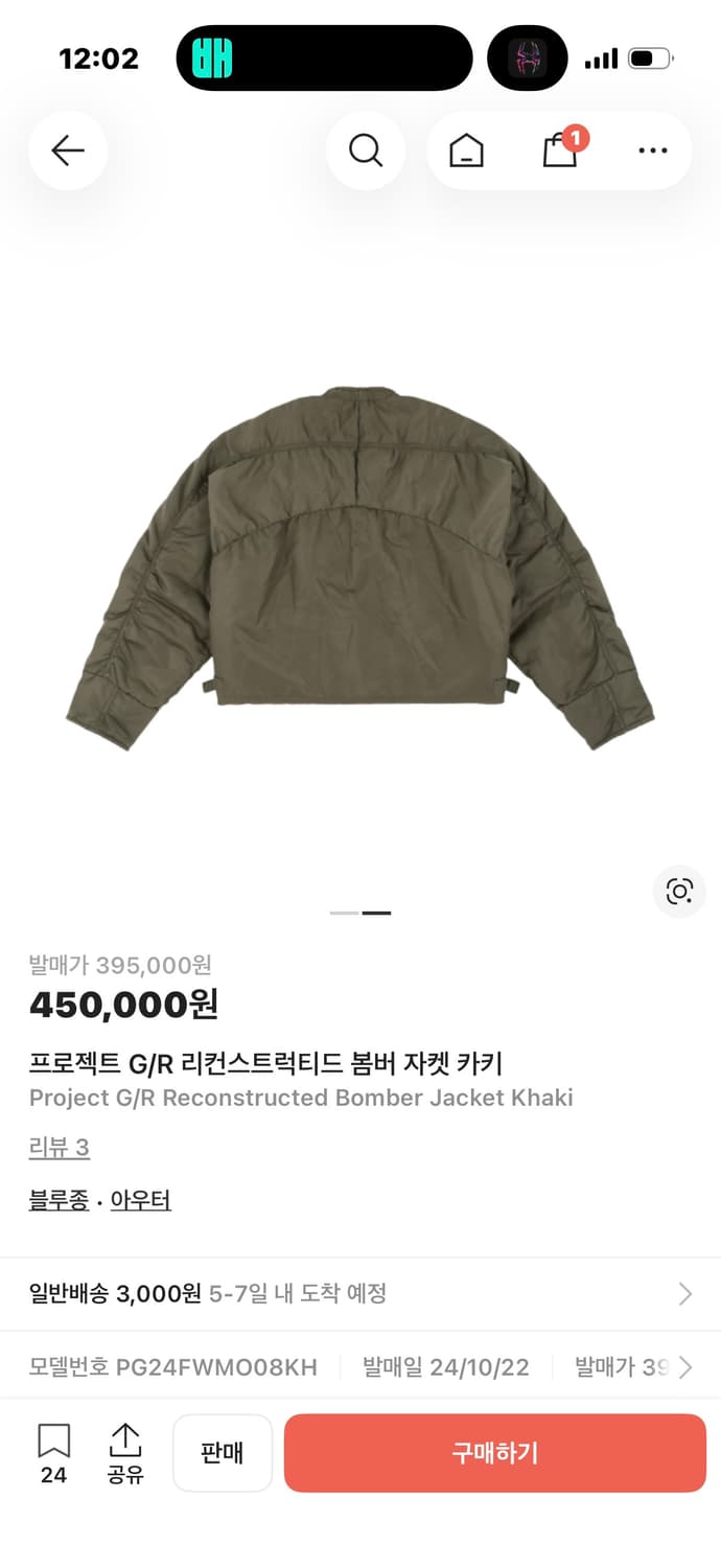 프로젝트GR 리컨스트럭티드 봄버 자켓 상품이미지2