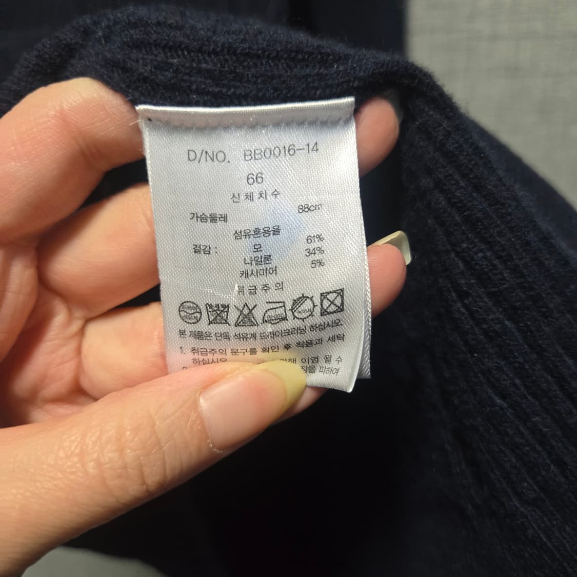 브룩스브라더스 울 캐시미어 꽈베기 니트  상품이미지5