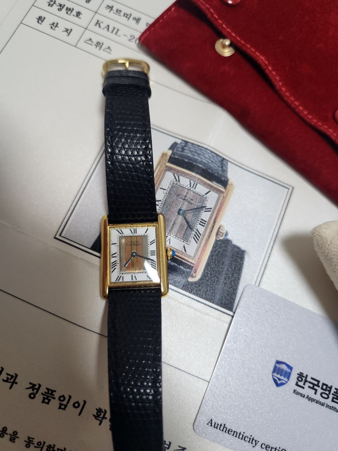 까르띠에 머스트 탱크 트리니티 버메일 남여공용 LM 상품이미지6