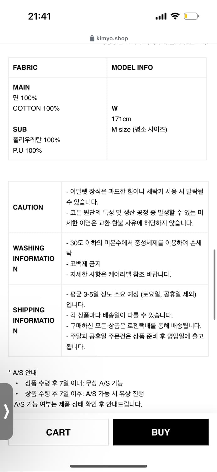 kimyo CENTERPIECE OPEN CAPE HOODED JACKE 상품이미지2