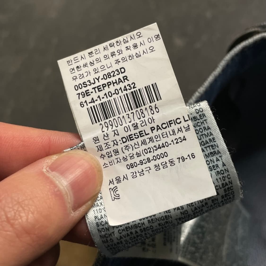 32 디젤 샌드워싱 청바지 상품이미지5