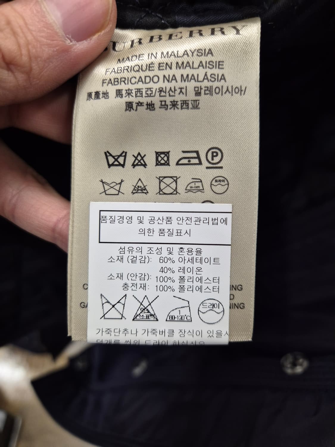 버버리 여성 후드 탈부착 패딩 코트 상품이미지8