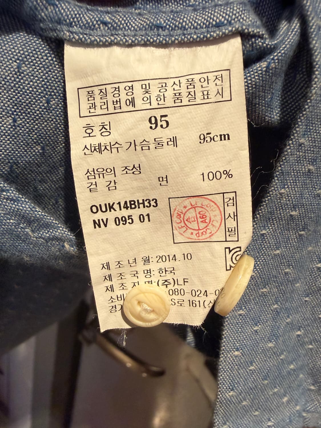 헤지스 카라 반팔셔츠 상품이미지5