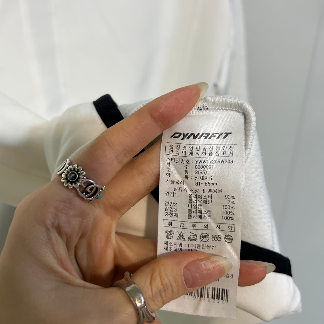 다이나핏 여성 기모 티셔츠 85 상품이미지4