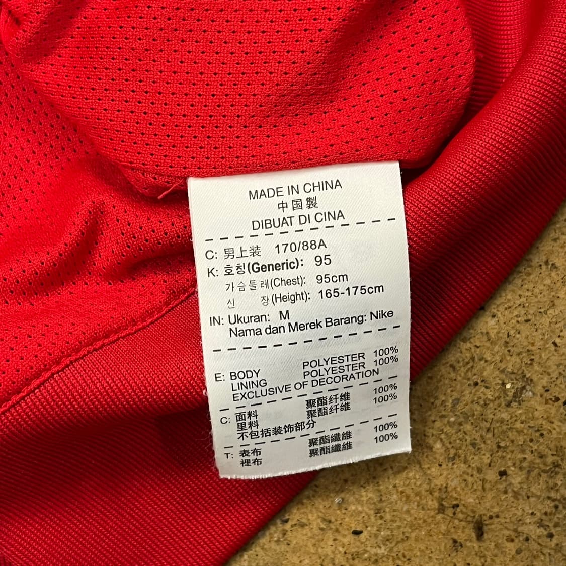 [정품/M,95] 나이키 드라이핏 투톤 트랙탑 져지 b16 상품이미지7