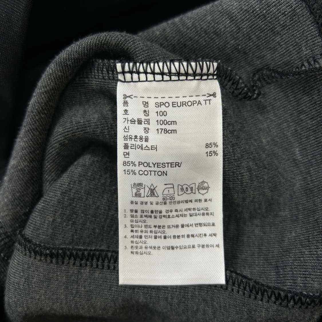 아디다스 블랙 유로파 져지(100) 상품이미지3