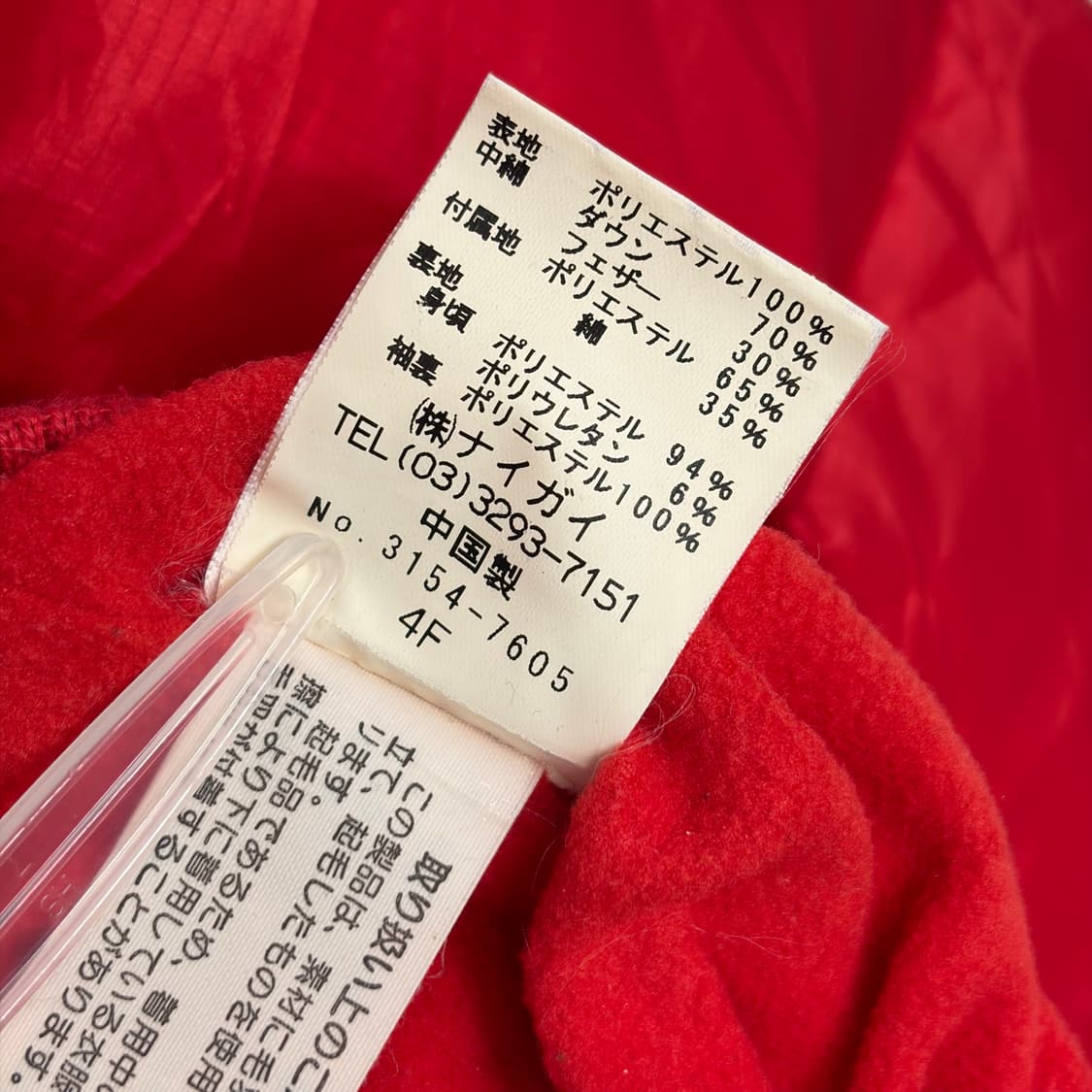 폴로 랄프로렌 다운 패딩 자켓 상품이미지6