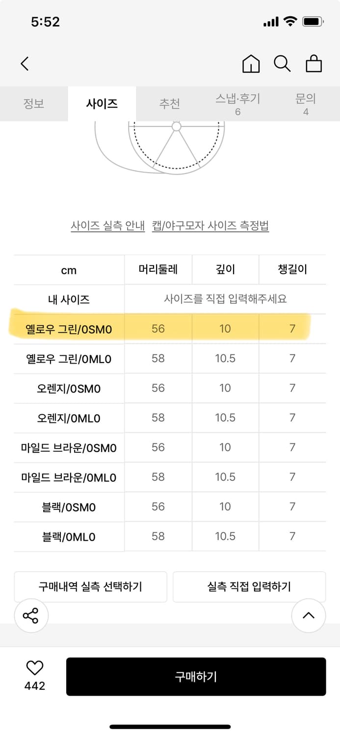 칼렉 에어블레이드 올데이 러닝 캡 상품이미지5