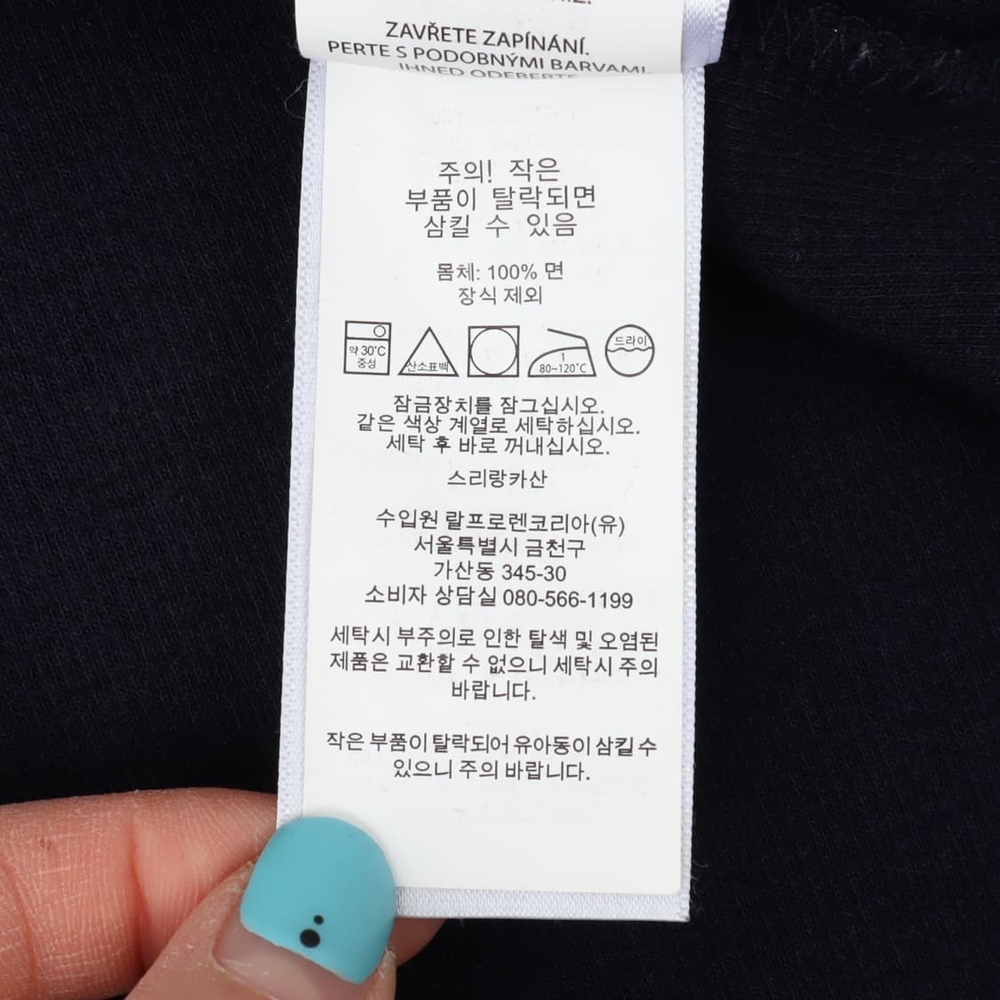 폴로 랄프로렌 네이비 하프집업 코튼 니트 상품이미지10