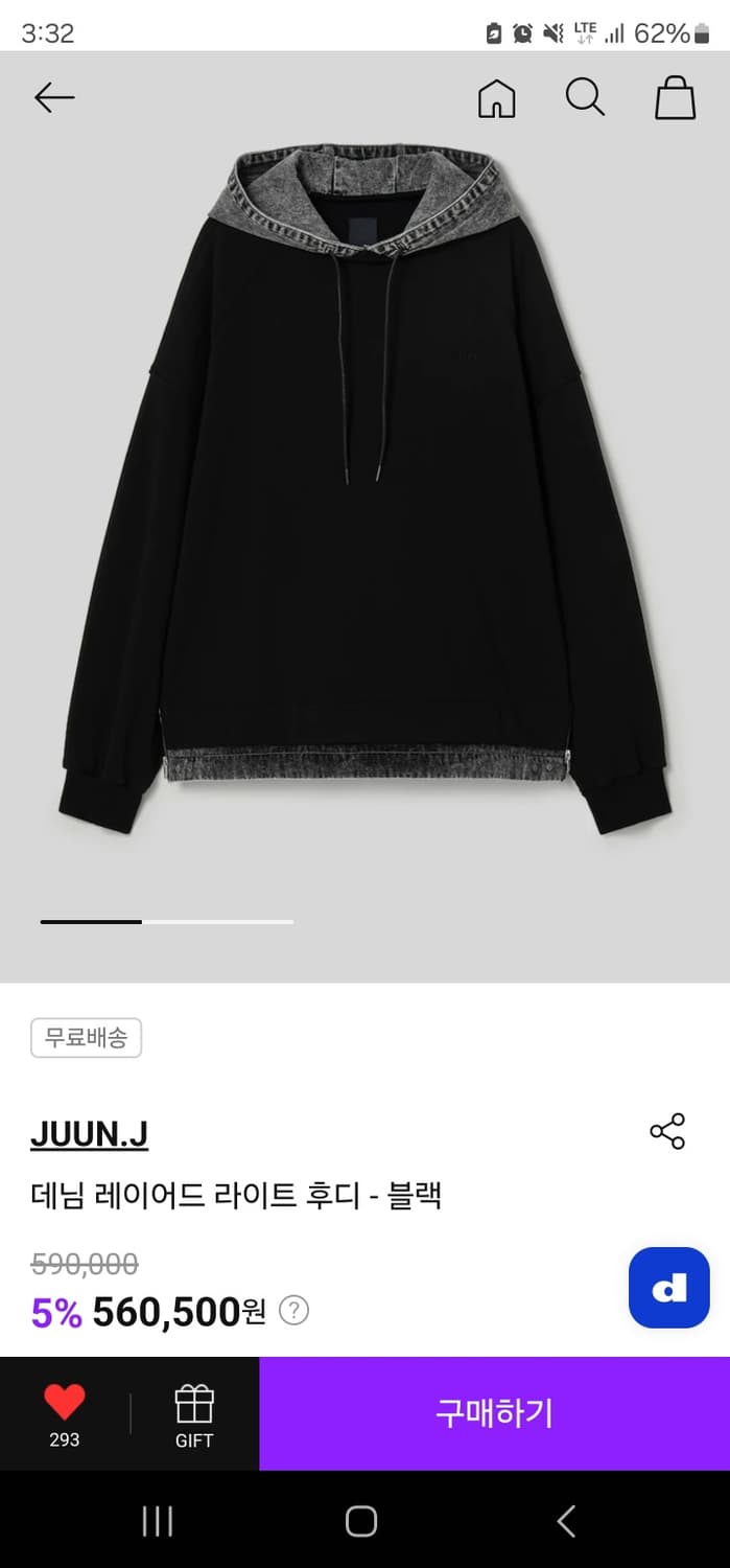 준지 데님 레이어드 후드 블랙 M 상품이미지1