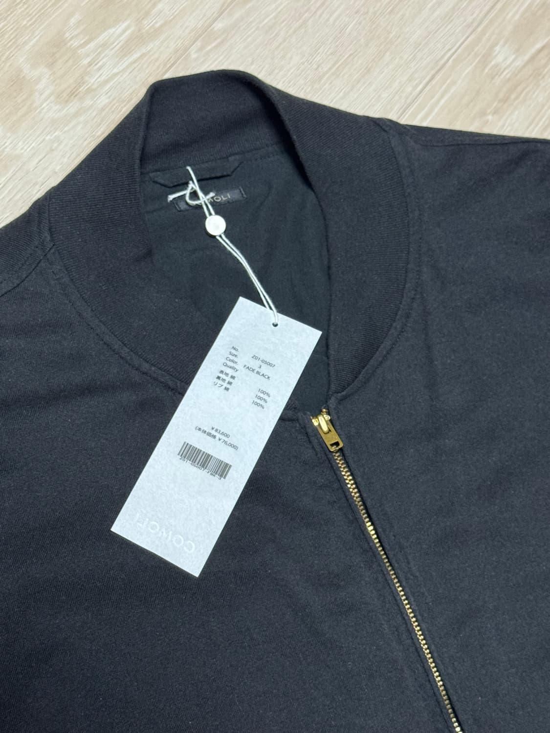 코모리 g8 코튼 저지 자켓 상품이미지2