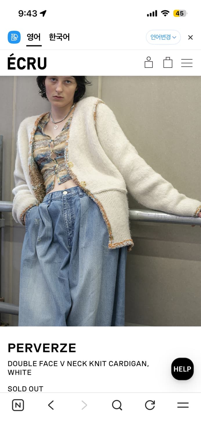 PERVERZE 리버시블 가디건 새상품 상품이미지8