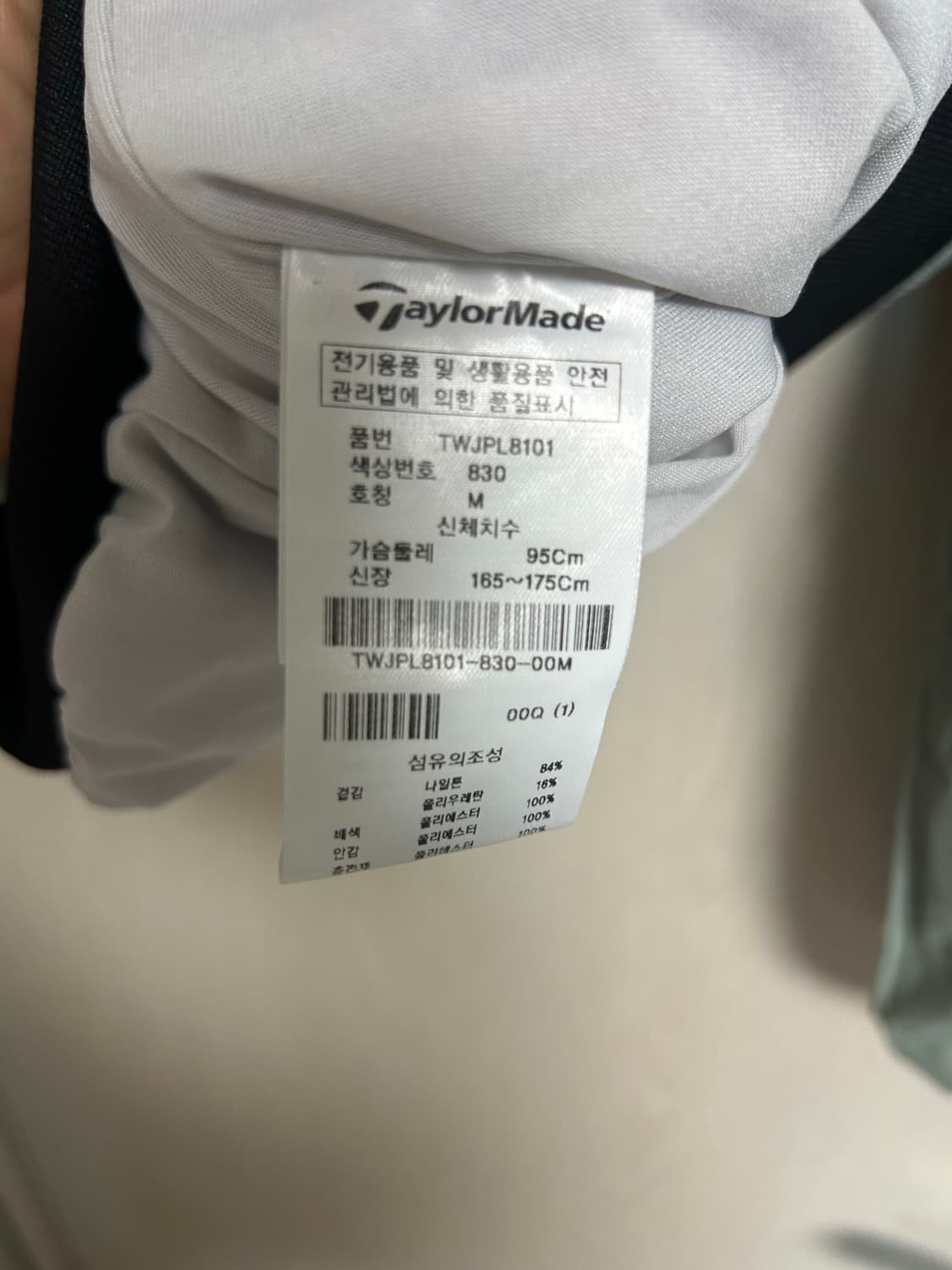 테일러메이드 여성 방풍 긴팔 M사이즈 팜 상품이미지5