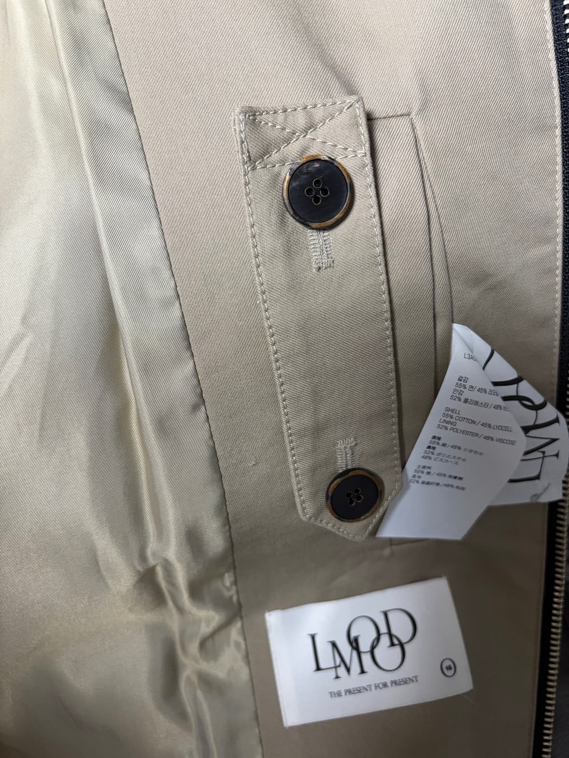 Lmood 햄튼 치노 블루종 자켓 베이지 상품이미지4