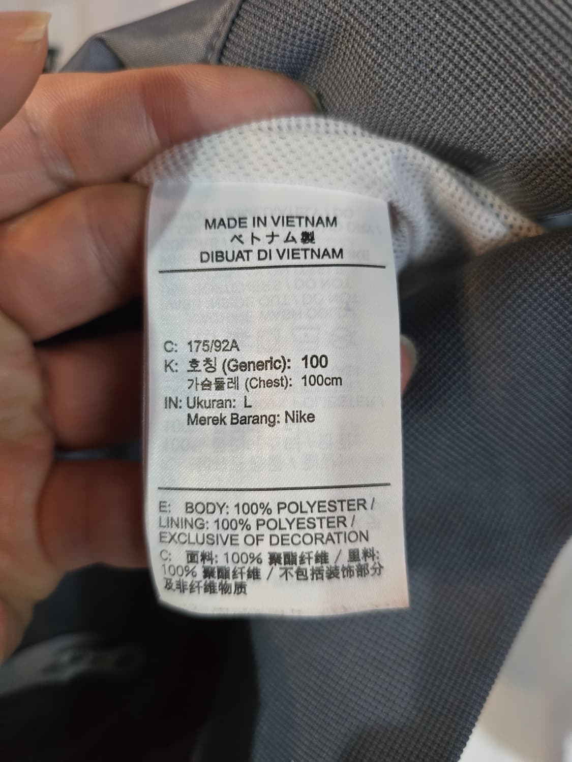 나이키 바람막이  상품이미지5