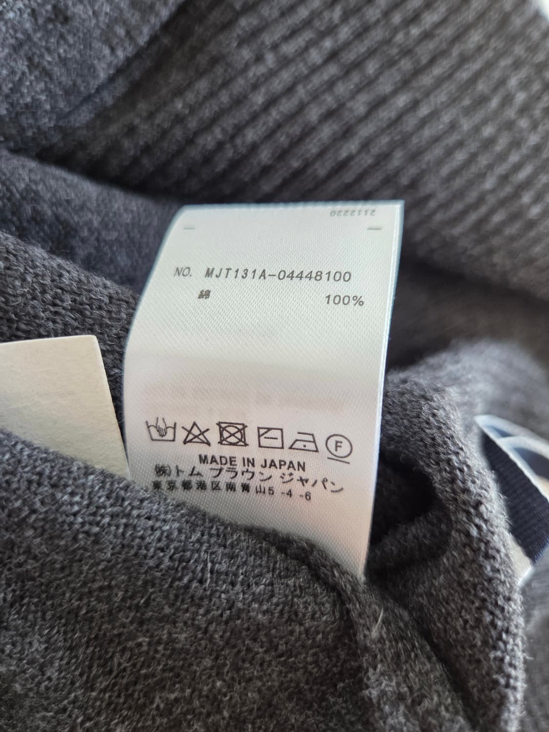 톰브라운 4선 가디건 딥그레이 3 상품이미지6