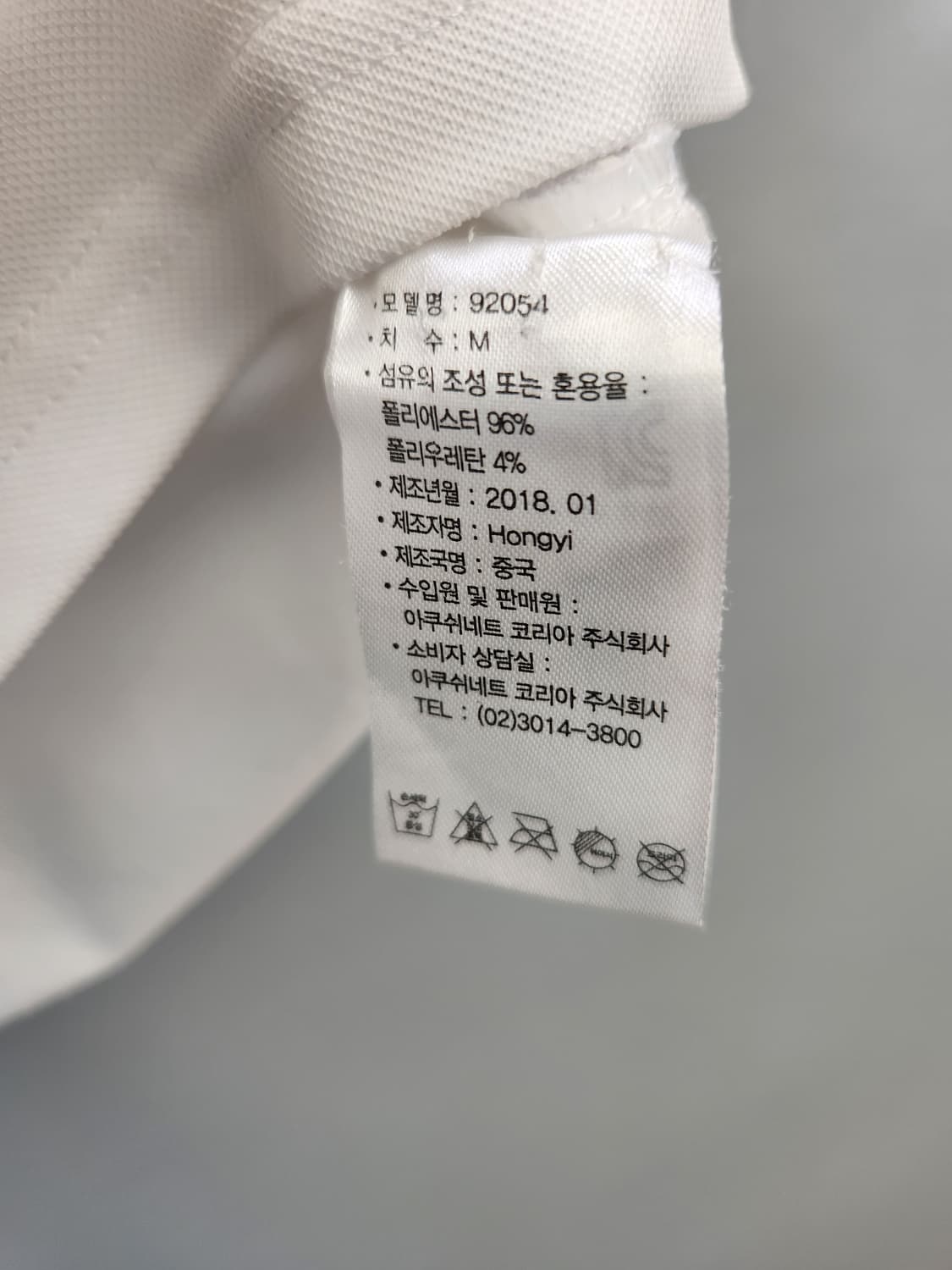 풋조이 반팔 카라티 상품이미지9