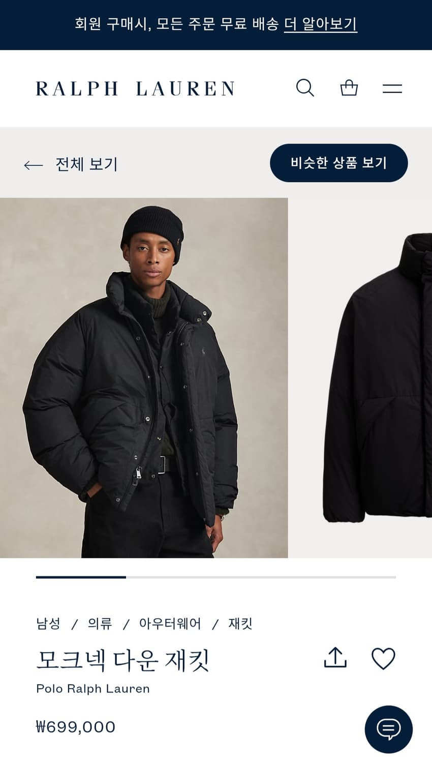 폴로 랄플로렌 모크넥 다운재킷 새제품  상품이미지8