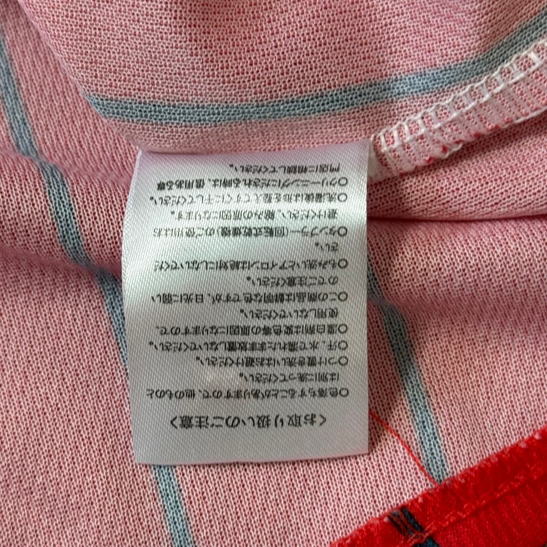 마제스틱 소프트 뱅크 호크스 야구져지 L 상품이미지9