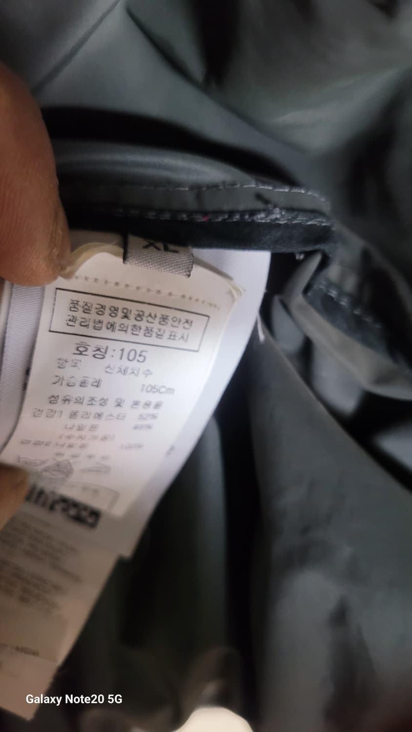 스톤아일랜드 나일론 자켓 상품이미지4