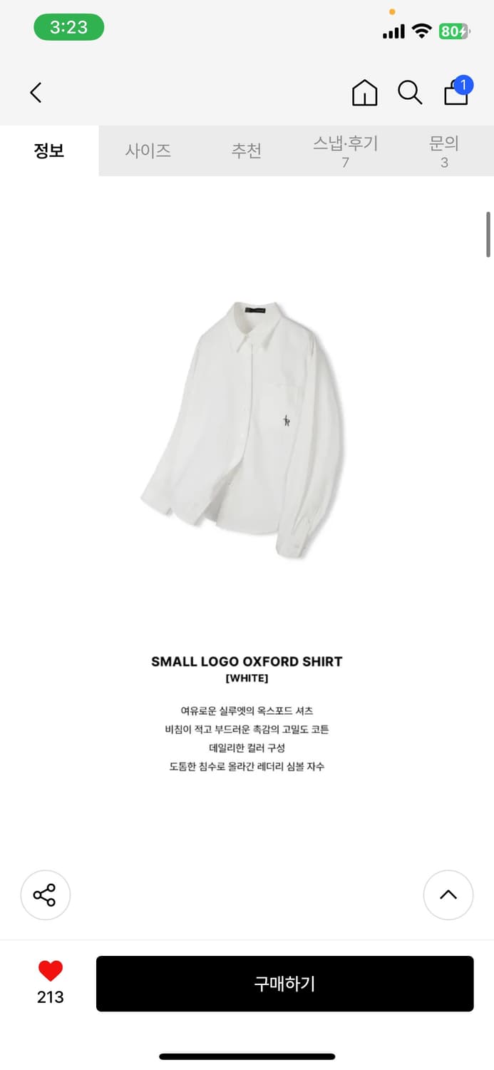 (S) 레더리 스몰 로고 옥스포드 셔츠 [WHITE] 판매 상품이미지2