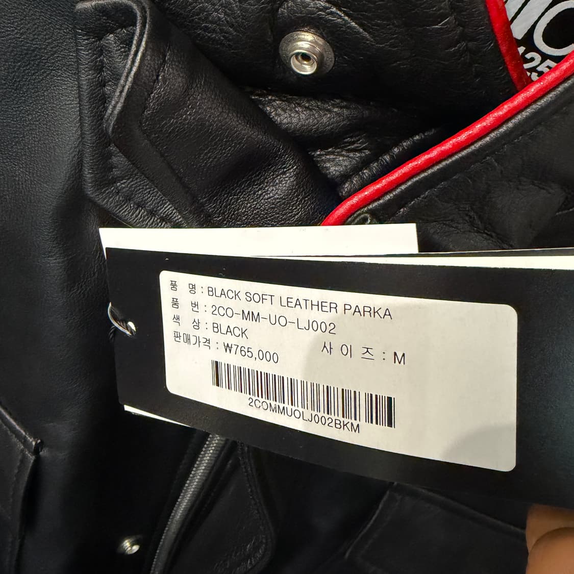 [새상품] [M] MMIC 블랙 소프트 레더자켓  상품이미지8
