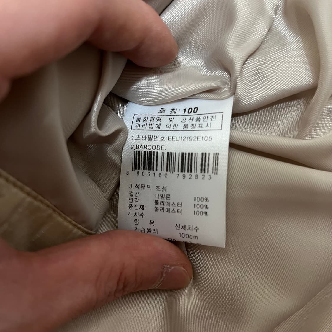 K2 자수 로고 경량 패딩 L(100) 상품이미지6