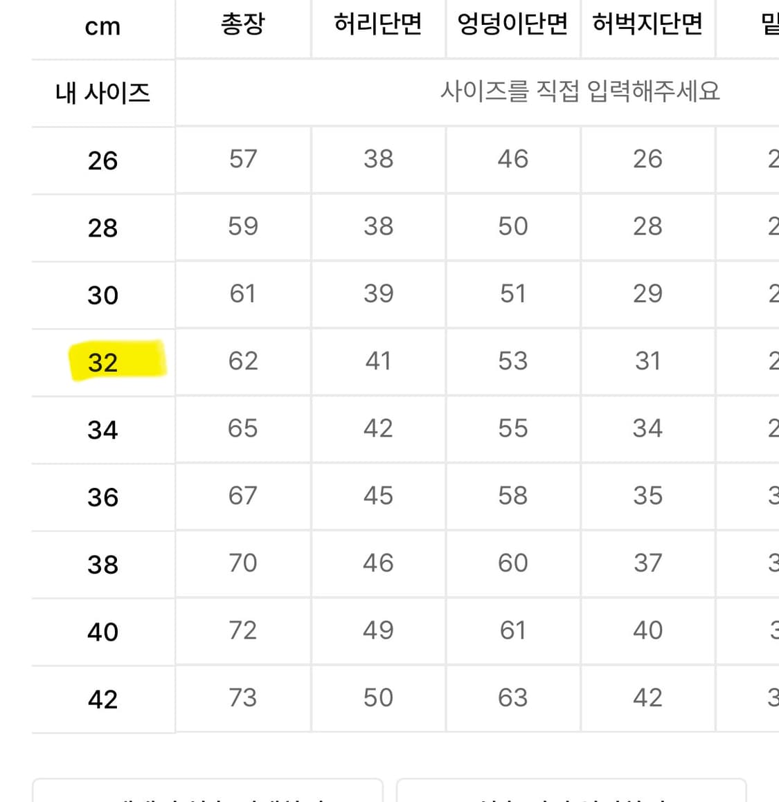 디키즈 42283 루즈핏 워크쇼츠 반바지 32 상품이미지3