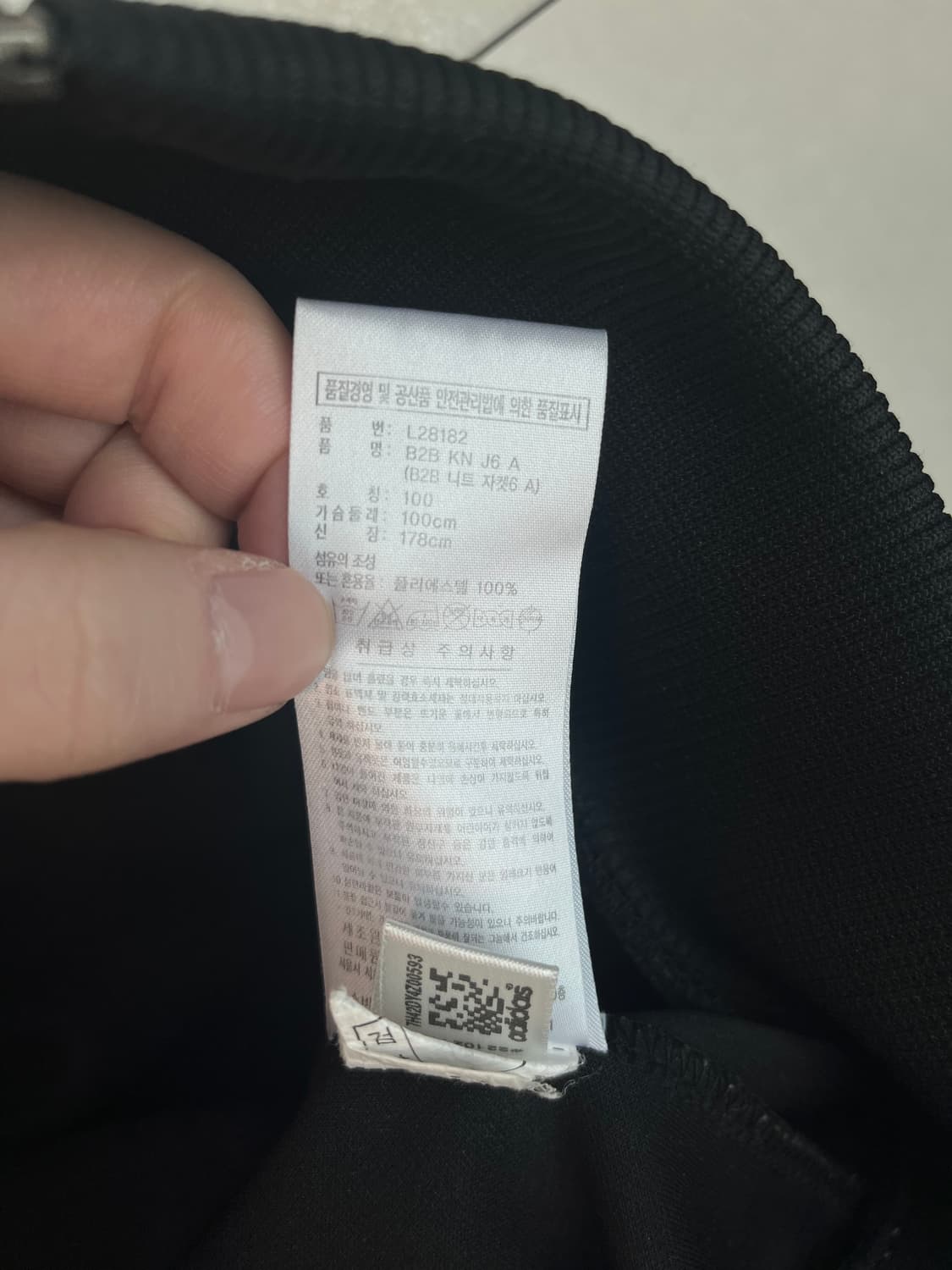 아디다스 대장 검,골 져지 [100] 상품이미지5