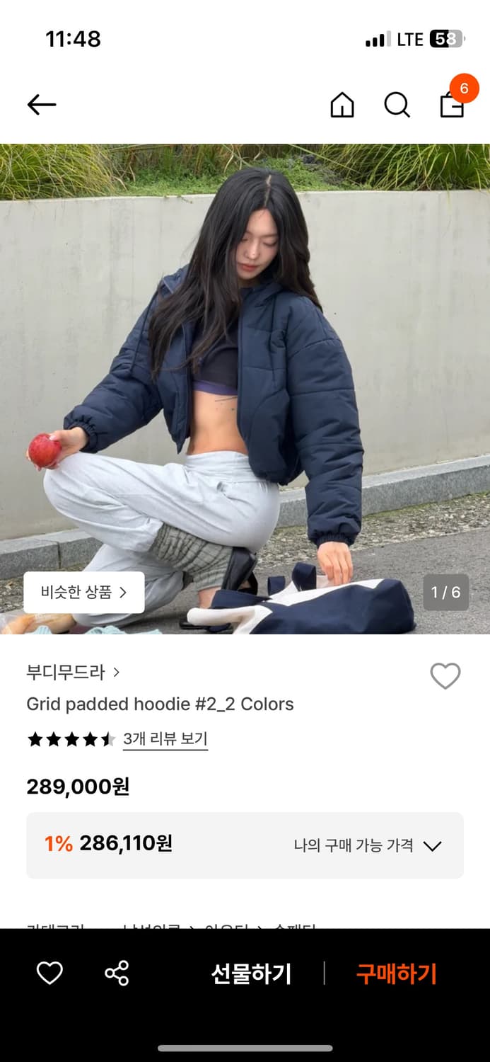 부디무드라 패딩 상품이미지2