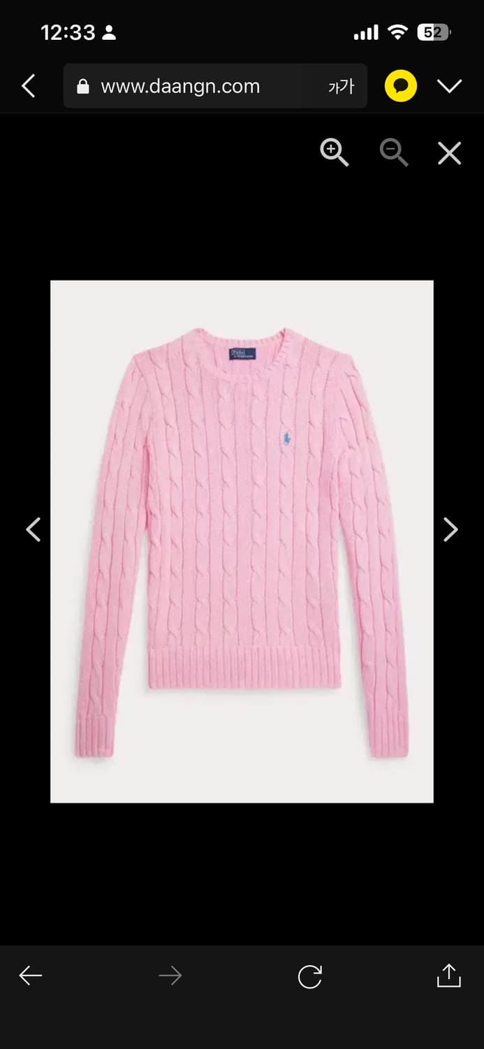 🔥[정품/새상품]🔥폴로 랄프로렌 여성 라운드 긴팔니트 상품이미지7