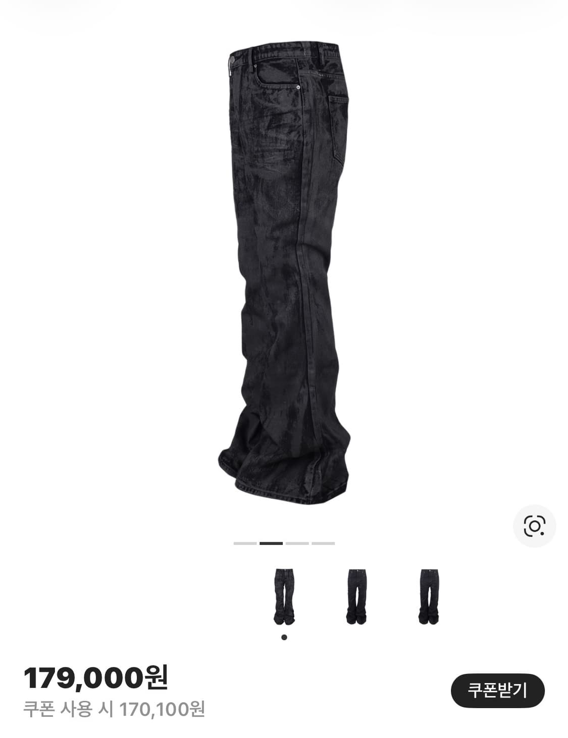 (새상품) Awende 어웬드 플레어 헤비 왁스 데님 진 2사이즈 상품이미지2