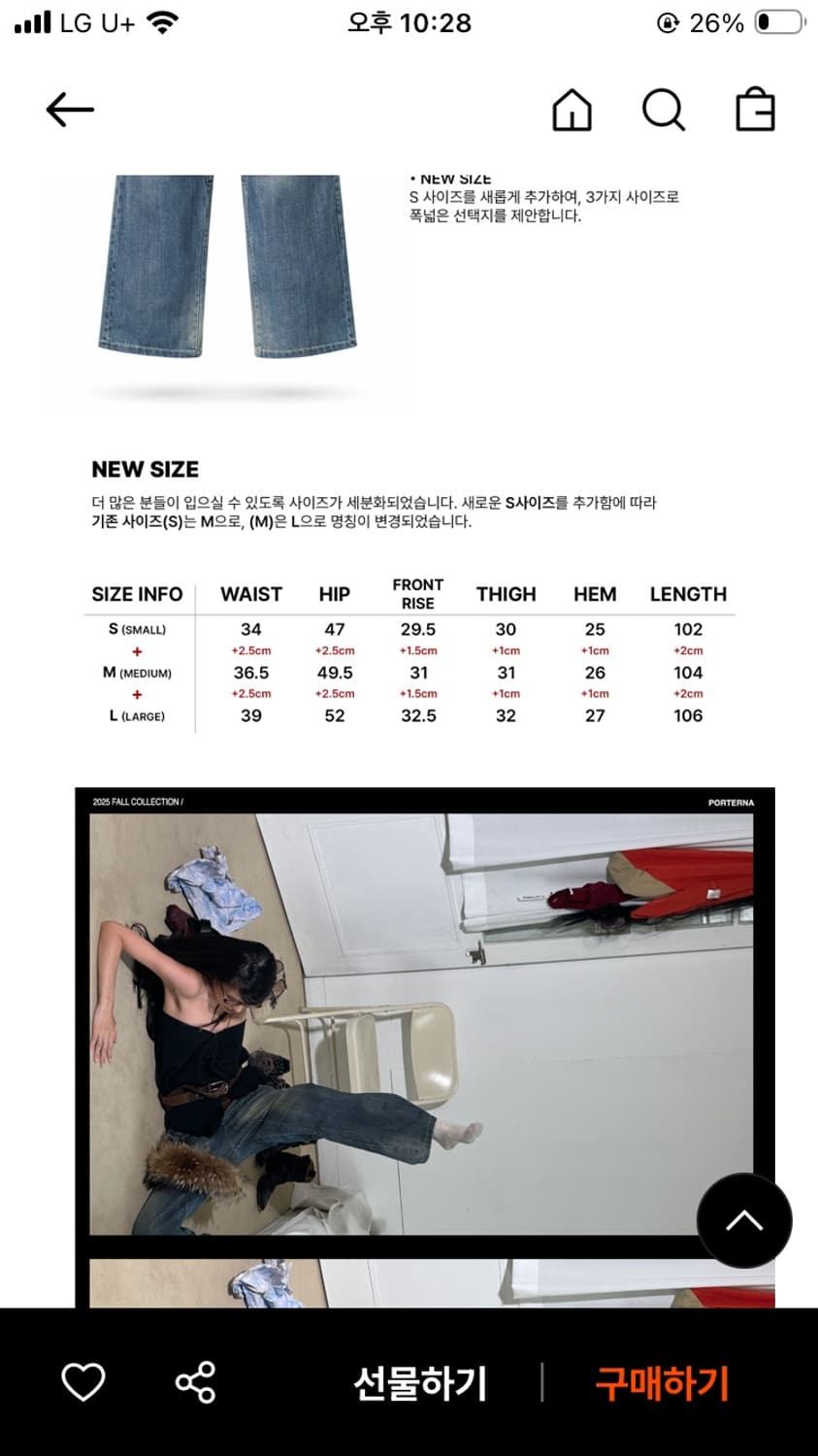 CINCH BACK CURVED JEANS BLUE 상품이미지2