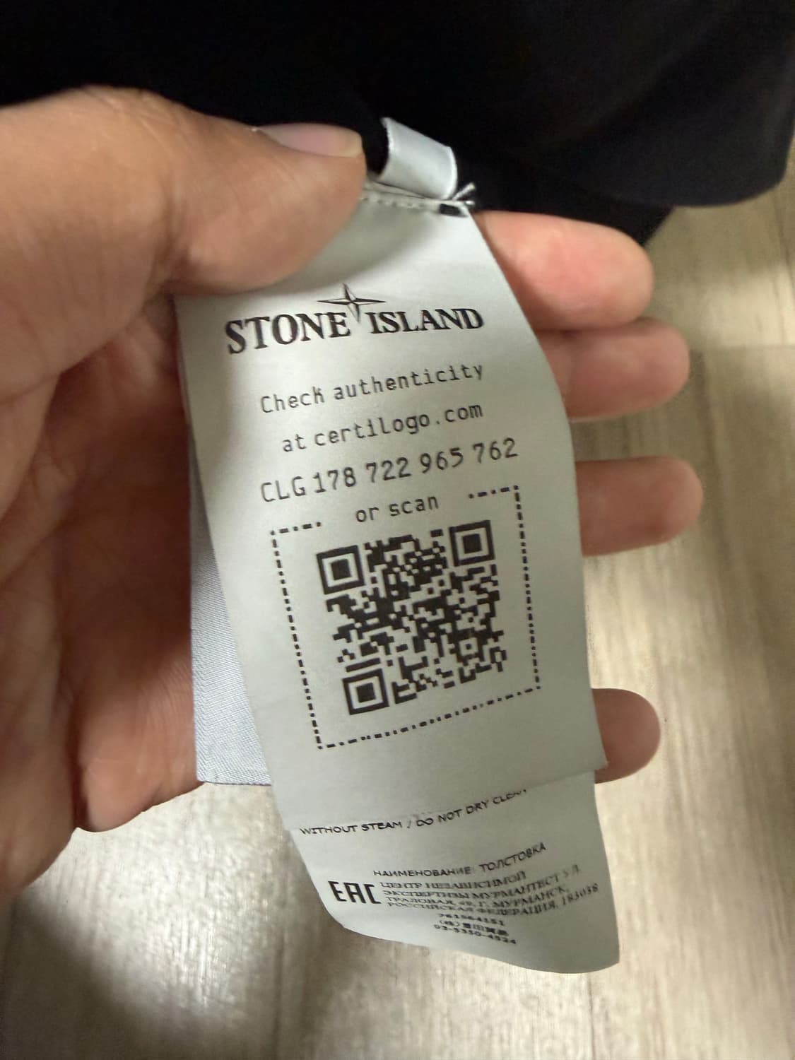 스톤아일랜드 후드티 상품이미지3