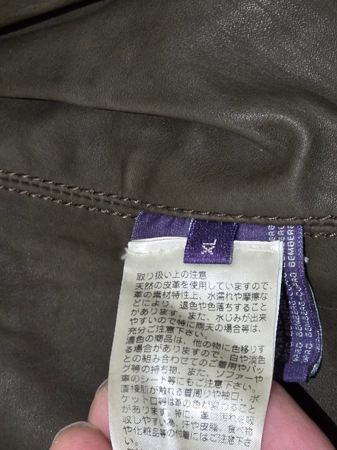 랄프로렌 퍼플라벨 M-65 램스킨 가죽자켓 상품이미지5