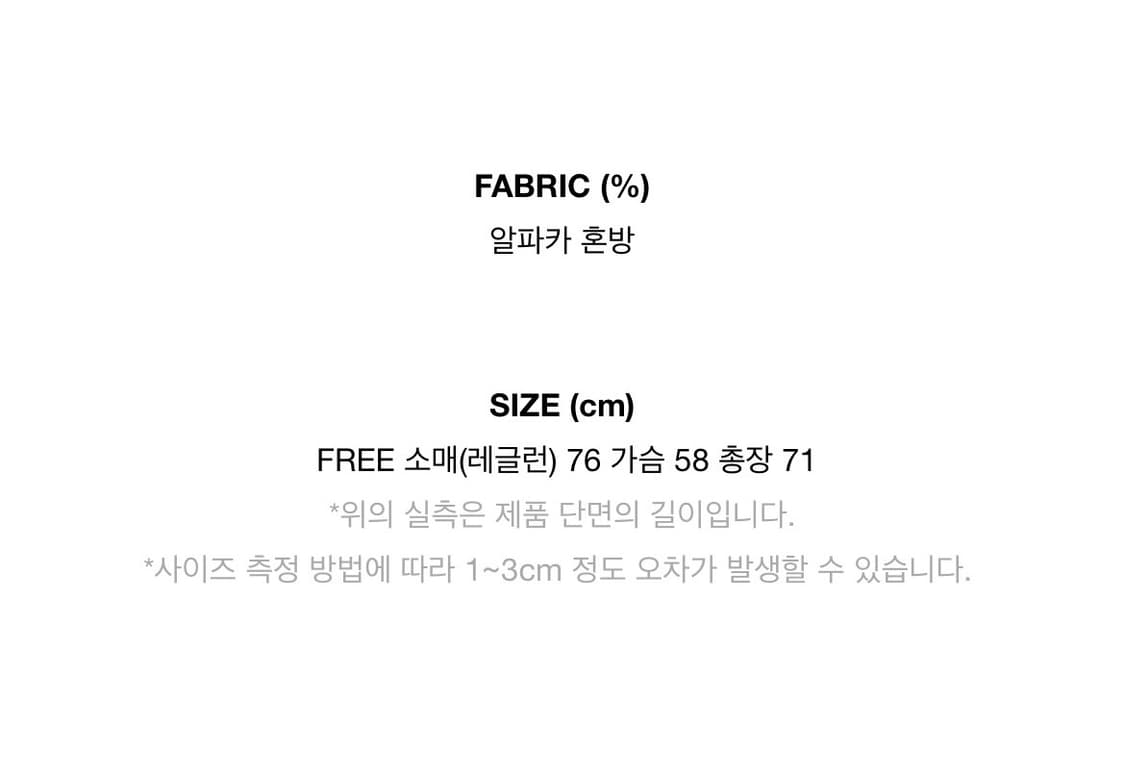 르버터 Le Butter 알파카니트 상품이미지6