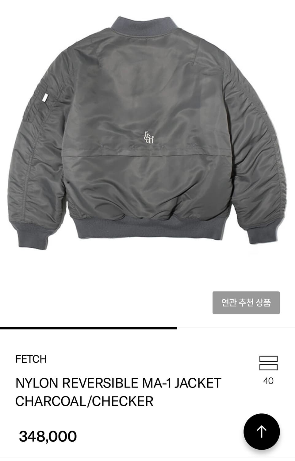 FETCH NYLON REVERSIBLE MA-1 JACKET 상품이미지2