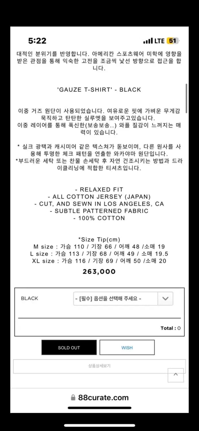 lady white co gauze t-shirt black 레이디화이트 상품이미지5